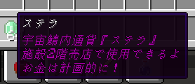 ステラの画像